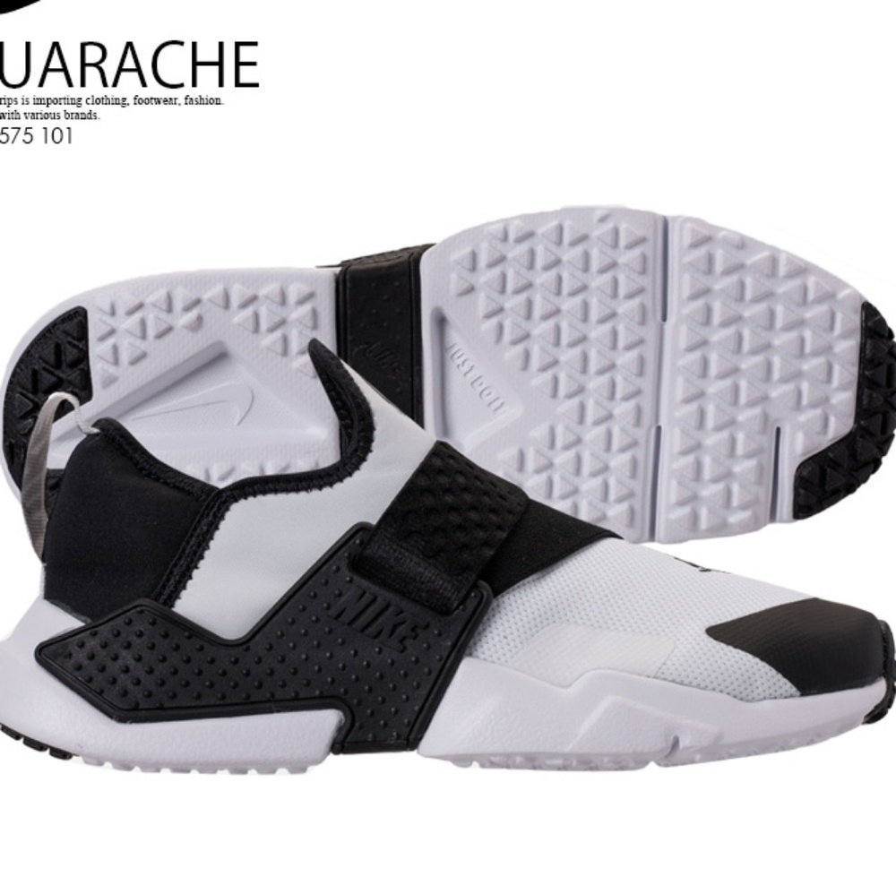 Nike Huarache Extreme